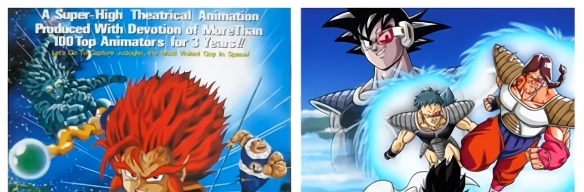 动漫|韩国动漫大篇幅抄袭,《七龙珠》都能抄?抄还抄得这么丑