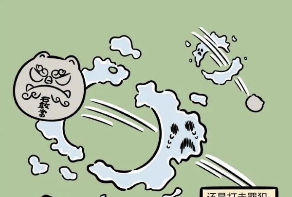 石敢当|非人哉:石敢当正义感十足,哮天犬被误伤,结果被打惨了!