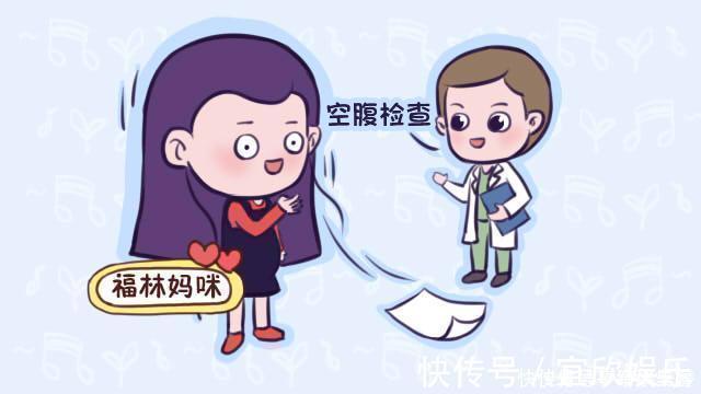 孕妈|产检时,最容易遇到的糟心事儿,孕妈提前知道好应对
