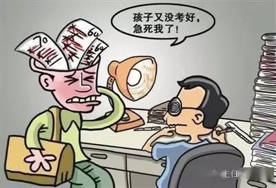 家长|一位教师的惊人自白：我为什么不愿教“穷人家”的小孩？！