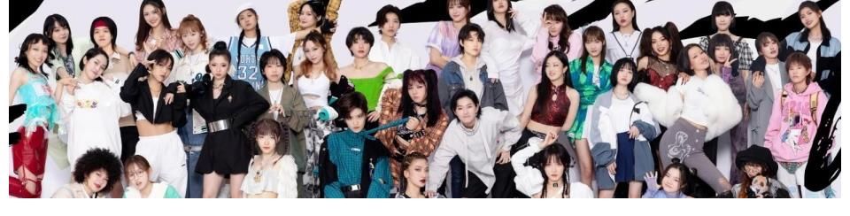 紅星觀察丨三檔|紅星觀察丨三檔說唱綜藝打擂臺，聚焦女性說唱的“黑怕女孩”能出圈嗎？