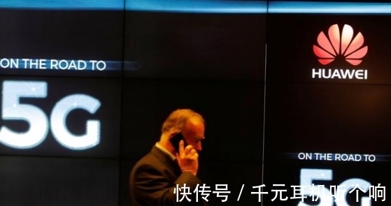欧洲|4441.4亿元订单!欧洲点名与华为合作,华为转型成功了?