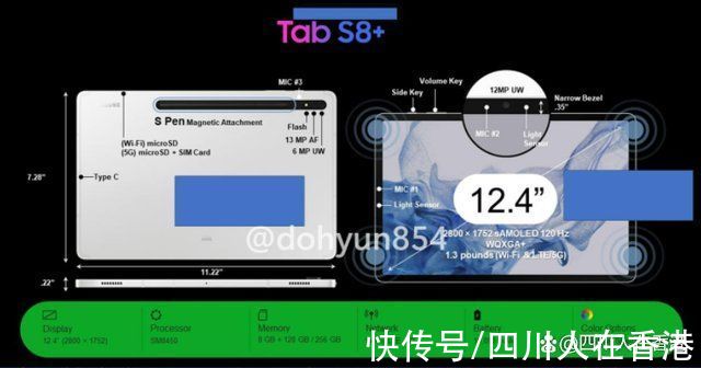 s8|三星 Galaxy Tab S8 系列促销图片和关键规格泄露