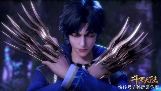 修罗神|斗罗大陆:不同版本的唐三,第3个不要太帅!最后1个辣眼睛!
