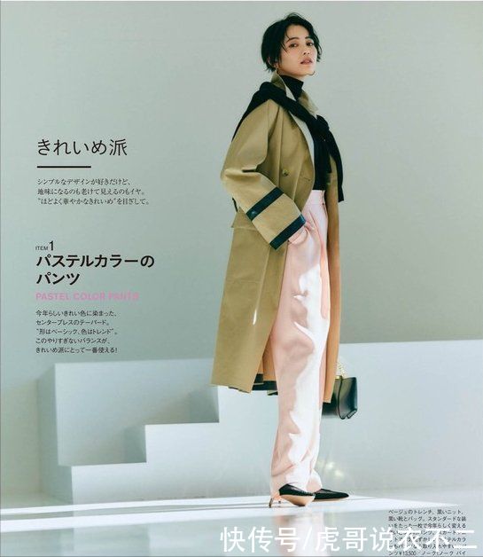 风衣好经典，怎么搭都温柔，难怪大家都喜欢