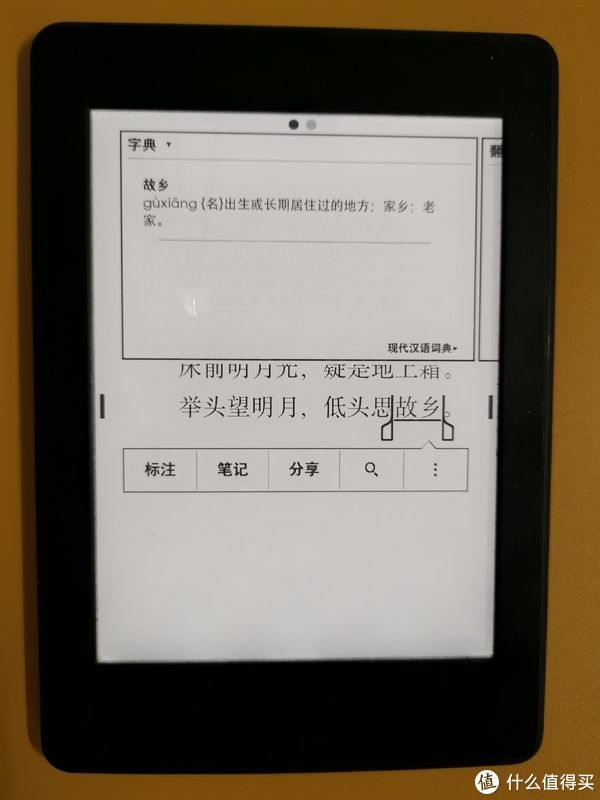 玩转Kindle 篇九:Kindle使用指南:分享十个你不一定知道的实用小技巧