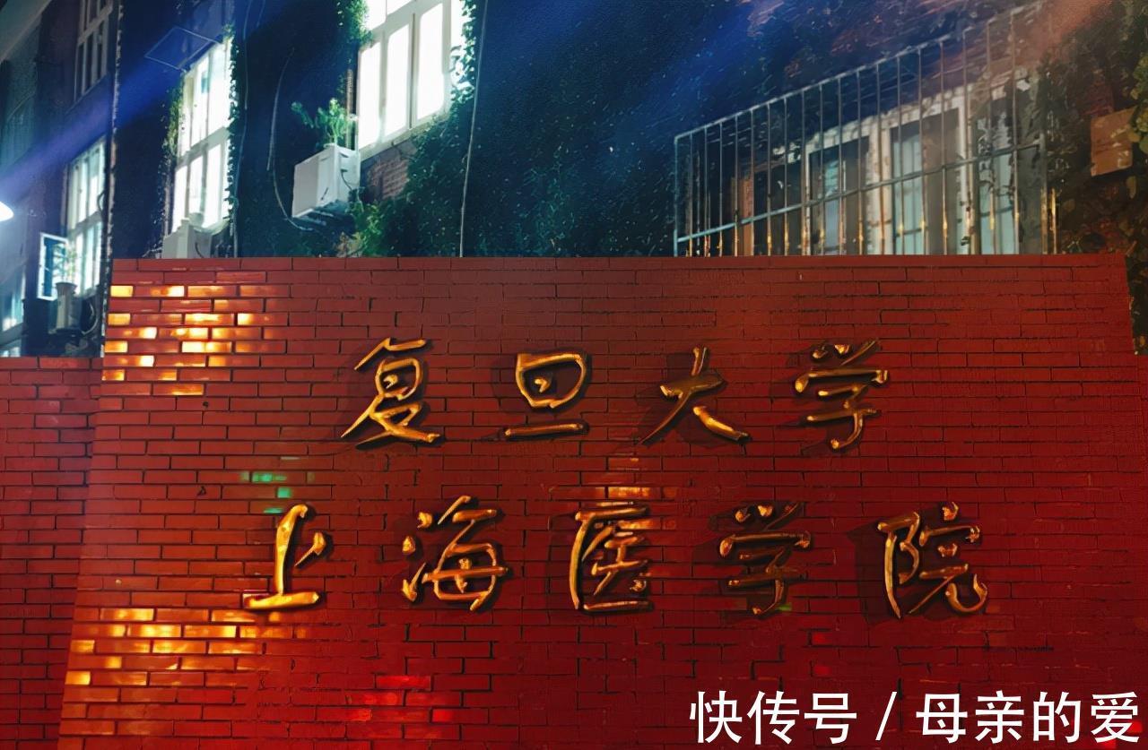 清华大学|山西省985高校最新排名，录取分数线说明一切，医学院成香饽饽