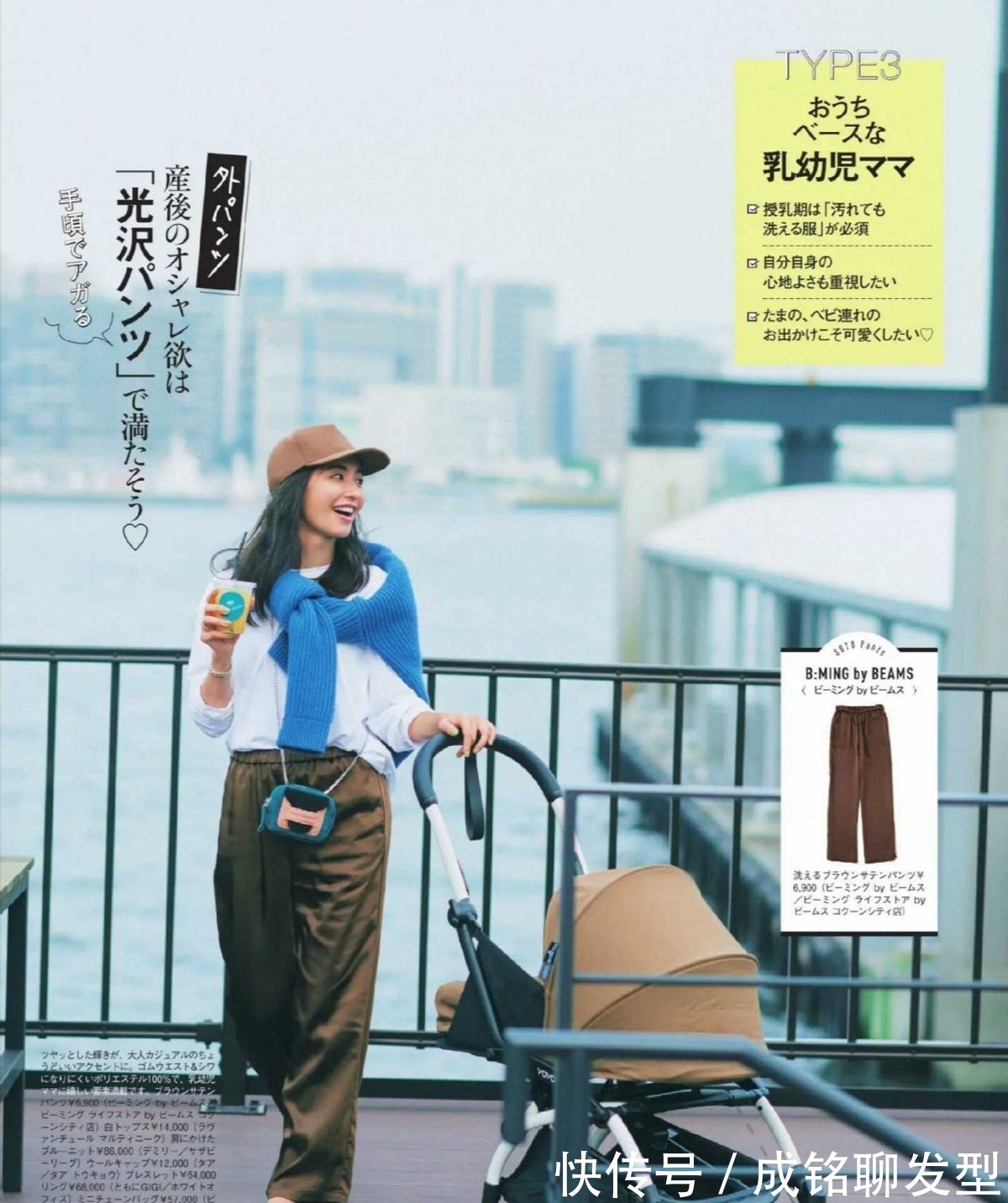 白色t恤|穿衣太普通?学学日杂流行的“围披肩”穿衣法,时尚又显范儿