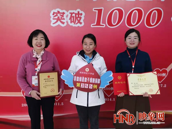 未成年|新生希望 郑州爱心公务员为未成年血液病患者捐献造血干细胞