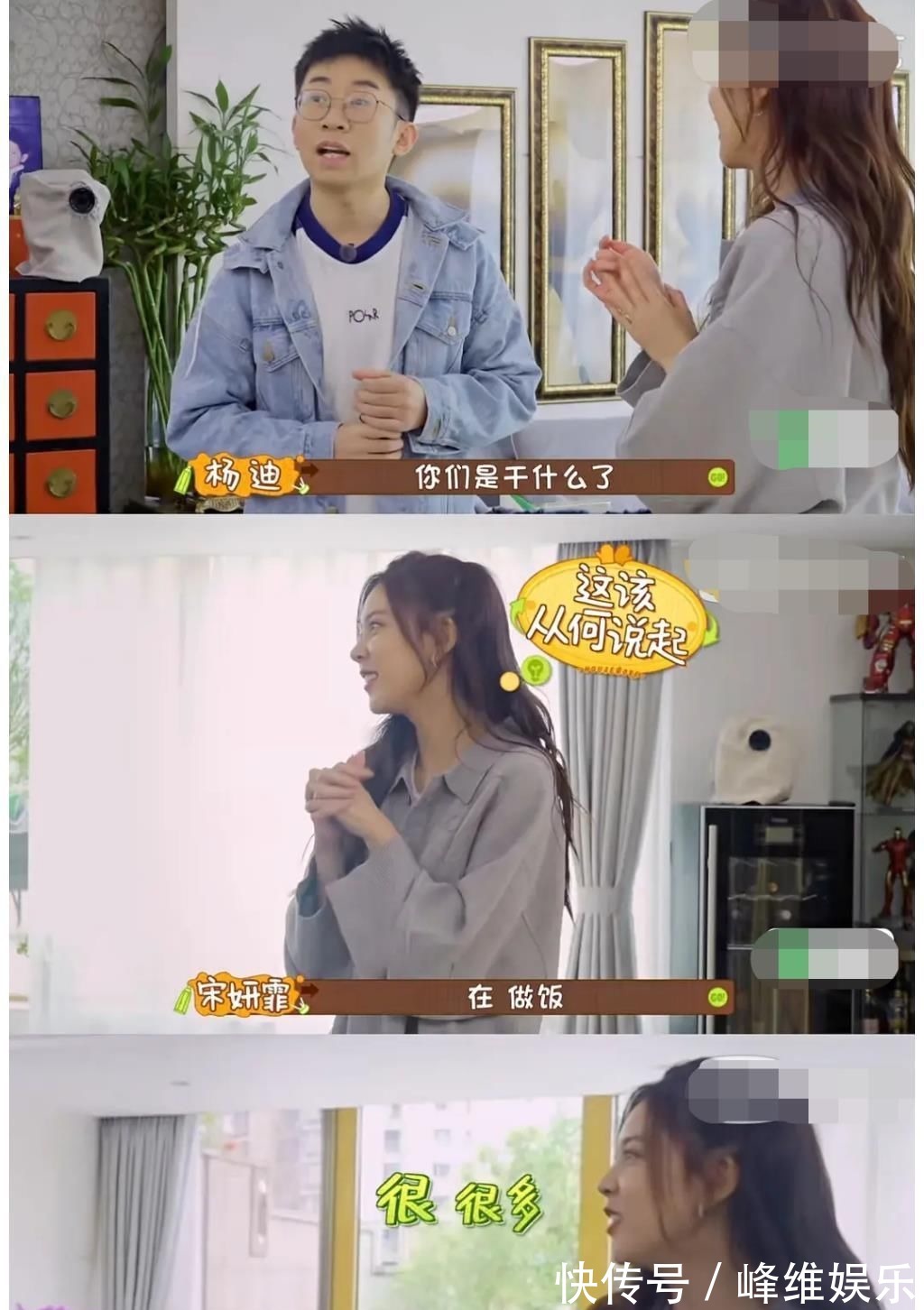 宋妍霏不尊重人？請(qǐng)楊迪吃飯用自熱鍋當(dāng)菜，餿湯上桌致其腸胃不適