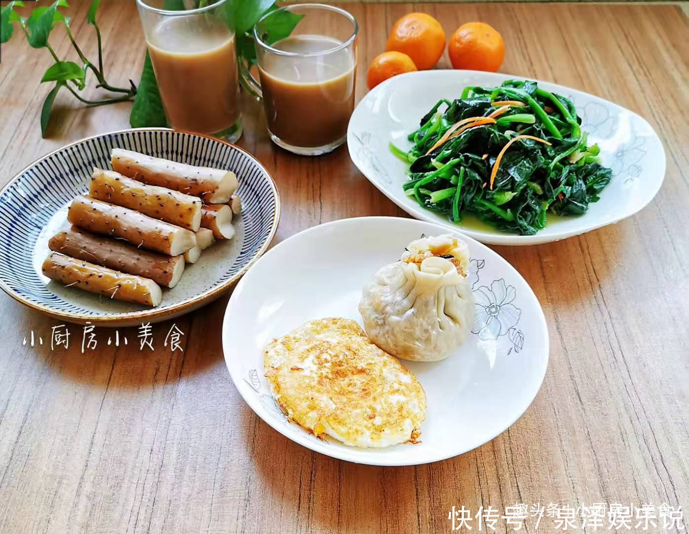  清洗干净|家里有孩子，天再冷也会起早做早餐，简单营养不重复，孩子吃得香