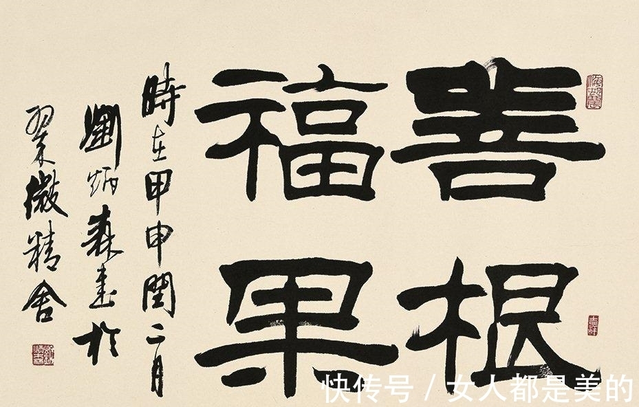 学习态度|刘炳森谈书法学习:千万别图省事、找近道,那样等于害了你!