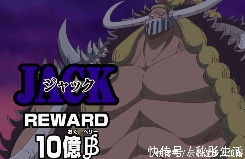 草帽团|海贼王最唬人的6张悬赏令,1个在草帽团,1个有最强称号