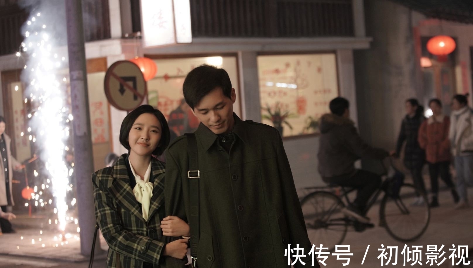 乔一成|终于结婚了!《乔家的儿女》乔一成和项南方有情人终成眷属