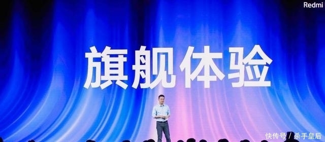 看点|Redmi Note9即将发布:看点这次真的很牛