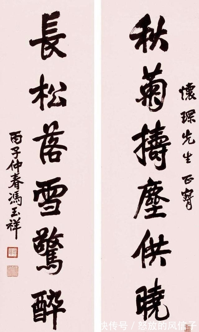 书法|蒋介石4个“把兄弟”的书法,您会给出什么评价?