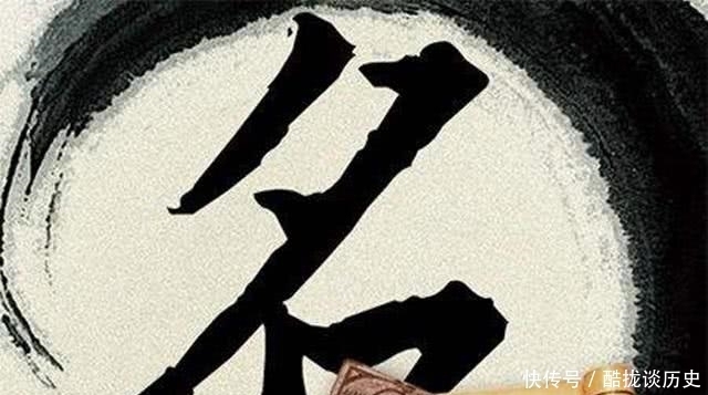 如何给孩子取名字?不妨来借鉴一下古人的2种方法