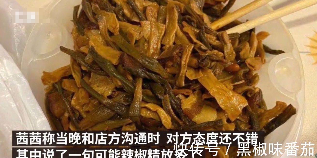 一女孩点外卖被辣到住院,甚至用上呼吸机,店家:没使用辣椒精