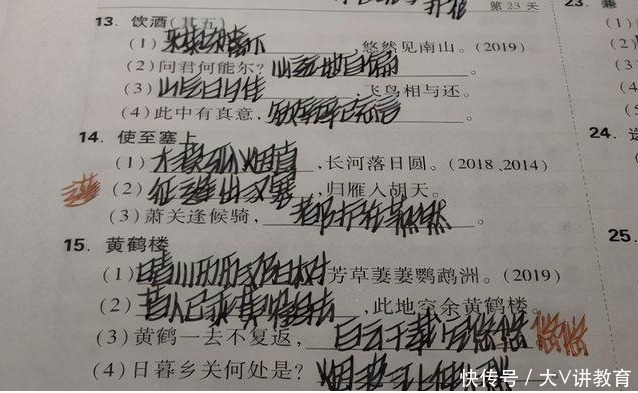 笔画|中学生自创“恐怖字体”，好似被容嬷嬷扎了一样，不得老师青睐