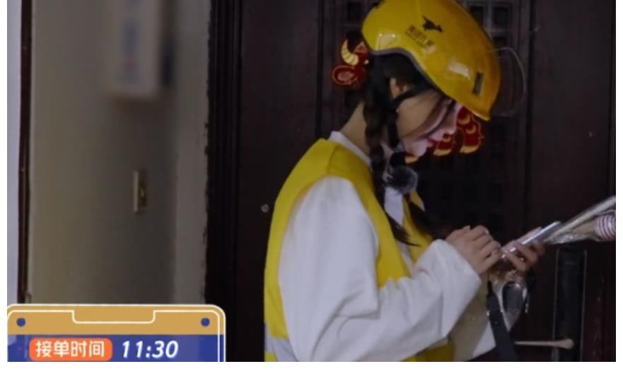 外卖|耍大牌？沈梦辰录综艺时送外卖，身旁五个保镖保驾护航引热议