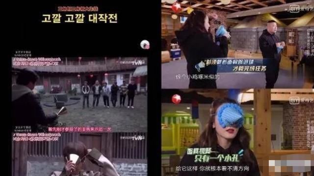 嘉賓|出了事就甩鍋嘉賓，難怪從一流節目做成了三流