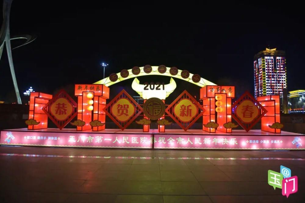 贝壳|玉门灯展高清大图，美翻啦~