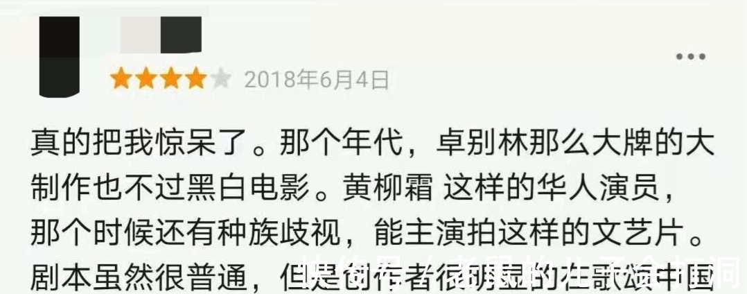 海逝|凭什么都骂她不要脸？