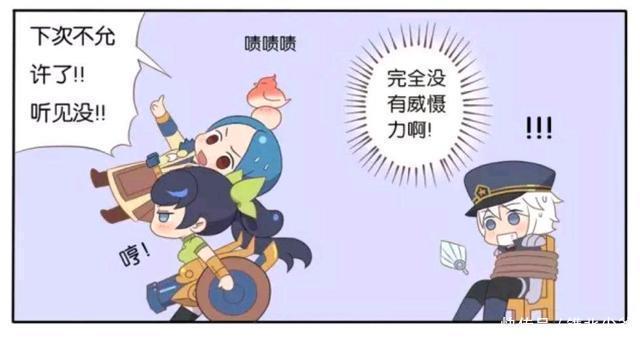 似曾相识|王者荣耀漫画:孙尚香瞒着刘备;偷偷要把诸葛亮绑起来要干嘛?