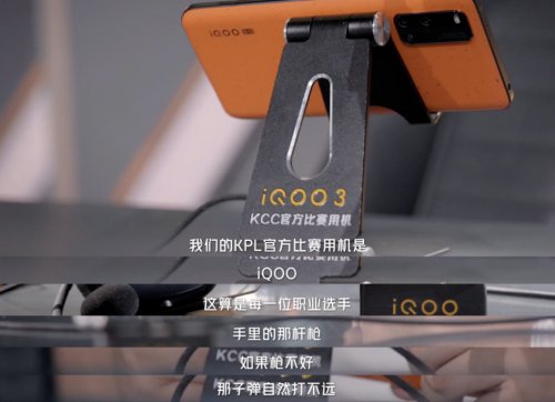 巅峰|梦回KPL世冠巅峰夜，iQOO《生而为赢》纪录片重现传奇故事
