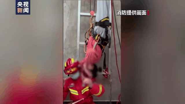 女童|5岁女童掉入20米深井消防员指导小姨倒挂施救