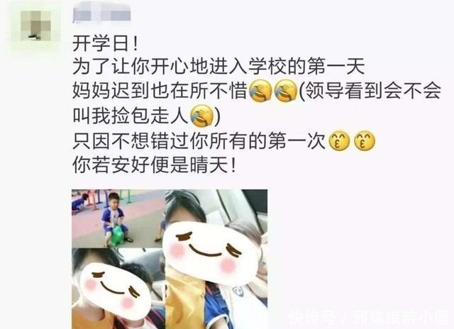 孩子|“你家娃又不好看”，宝妈朋友圈刷屏晒娃日常，遭好朋友无情怒怼