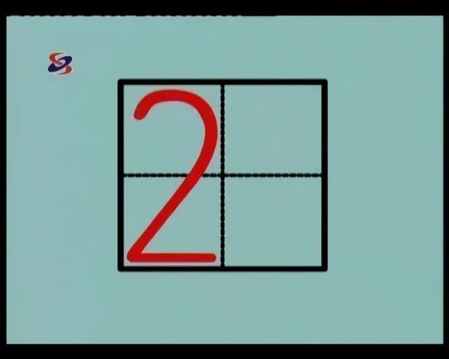 田字格里!田字格里写字,这是最标准的格式!家长一定要纠正孩子