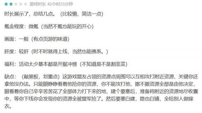 天涯明|iOS畅销榜周报：《天刀》手游第二，《鸿图之下》周收入过百万