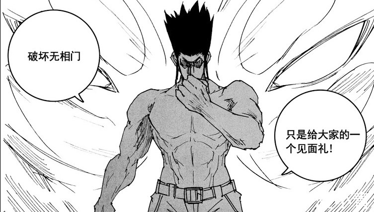 大御天|镇魂街：皇甫龙斗秒杀日夜游神，大御天解放转轮神珠对抗皇甫龙斗