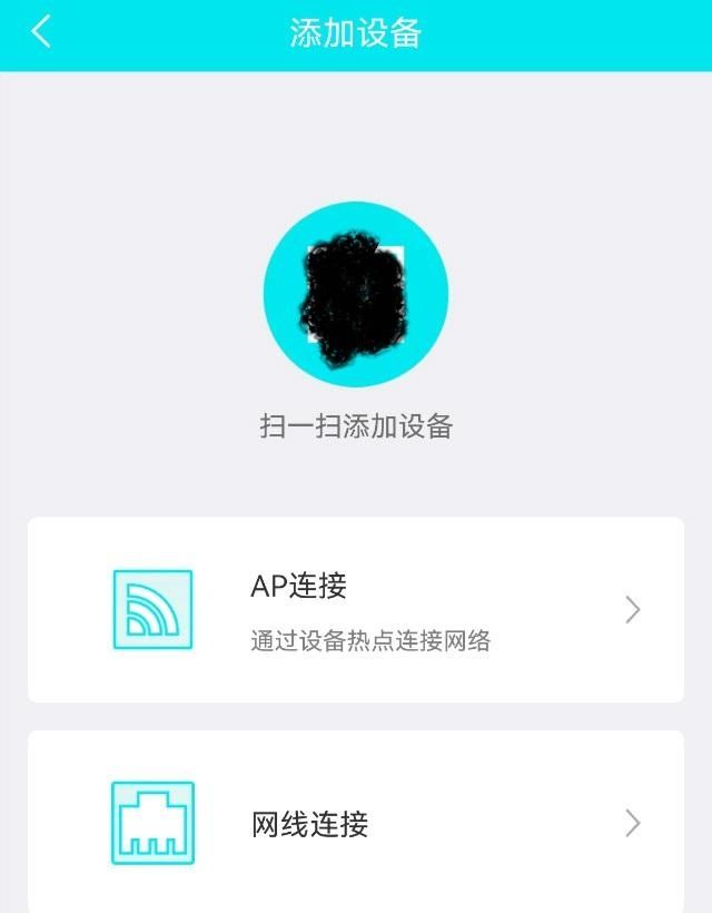 翼联|支持2K画面 360度几乎没有死角 翼联P10监控摄像头评测