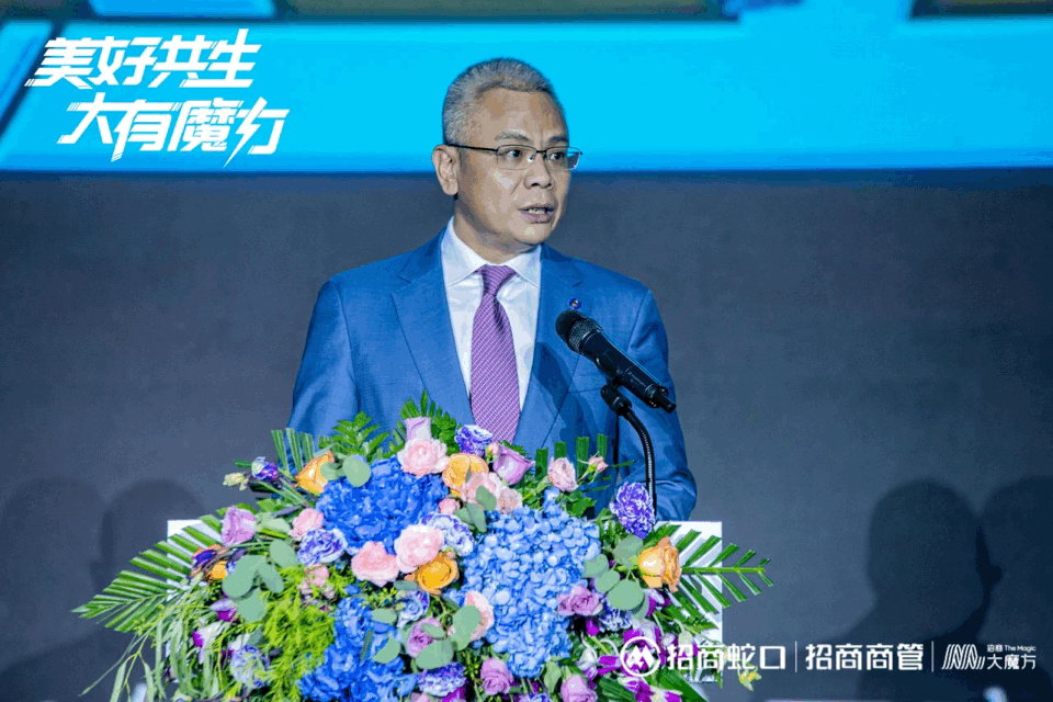 大魔方|“美好生活承载者”招商蛇口商业的中国发展地图