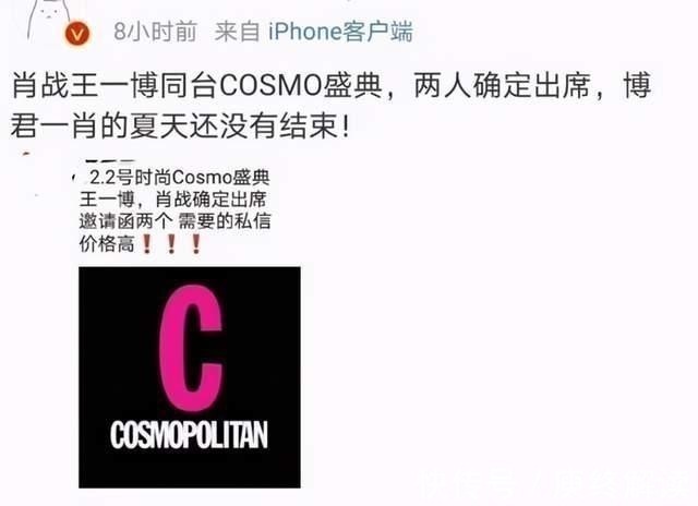 更上一层楼|肖战确定参加《朱颜》拍摄,与王一博再次同台很值得期待