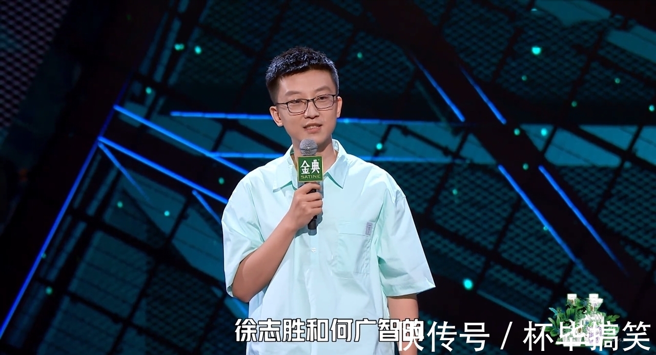 脫口秀大會(huì)|厚此薄彼?李誕吐槽周奇墨玩臟東西,楊笠等人用內(nèi)部梗卻當(dāng)看不見