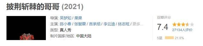 张晋组|从一公第5名,到五公成为冠军候选团,张晋组是怎么逆袭的