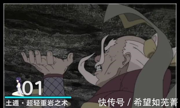 火影忍者|盘点火影忍者中的10大土遁忍术,“土影”卡卡西上榜