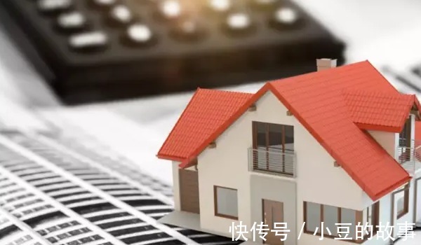 房价|公摊面积取消网友称会导致房价上涨，你要的回应来了