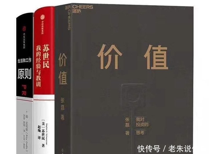 来头|先投京东3亿,再撮合腾讯与京东联姻的张磊,到底是什么来头?