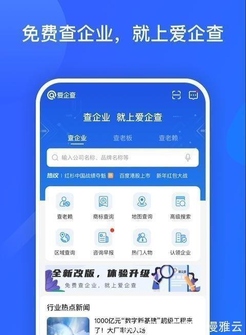 阿里马云|互联网让我们的生活方式，越来越便捷，也能让我们换个角度看世界