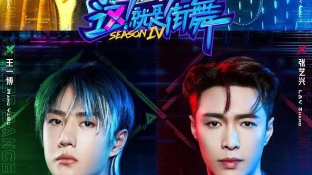 超级偶像|火锅宴上的一个细节，张艺兴的表现，撕开娱乐圈多少虚伪的遮羞布