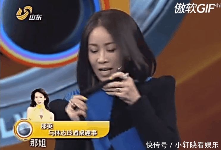 那英,搞事情我最服你!