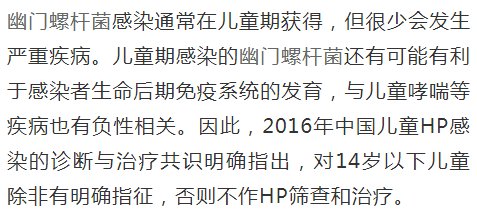 胃癌早期|吹几口气，夫妻双双中招！一个胃癌早期，一个全胃萎缩