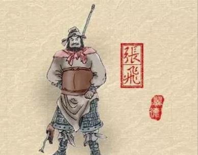 张飞|在正史中,关羽、张飞、张辽、吕布为顶级猛将!