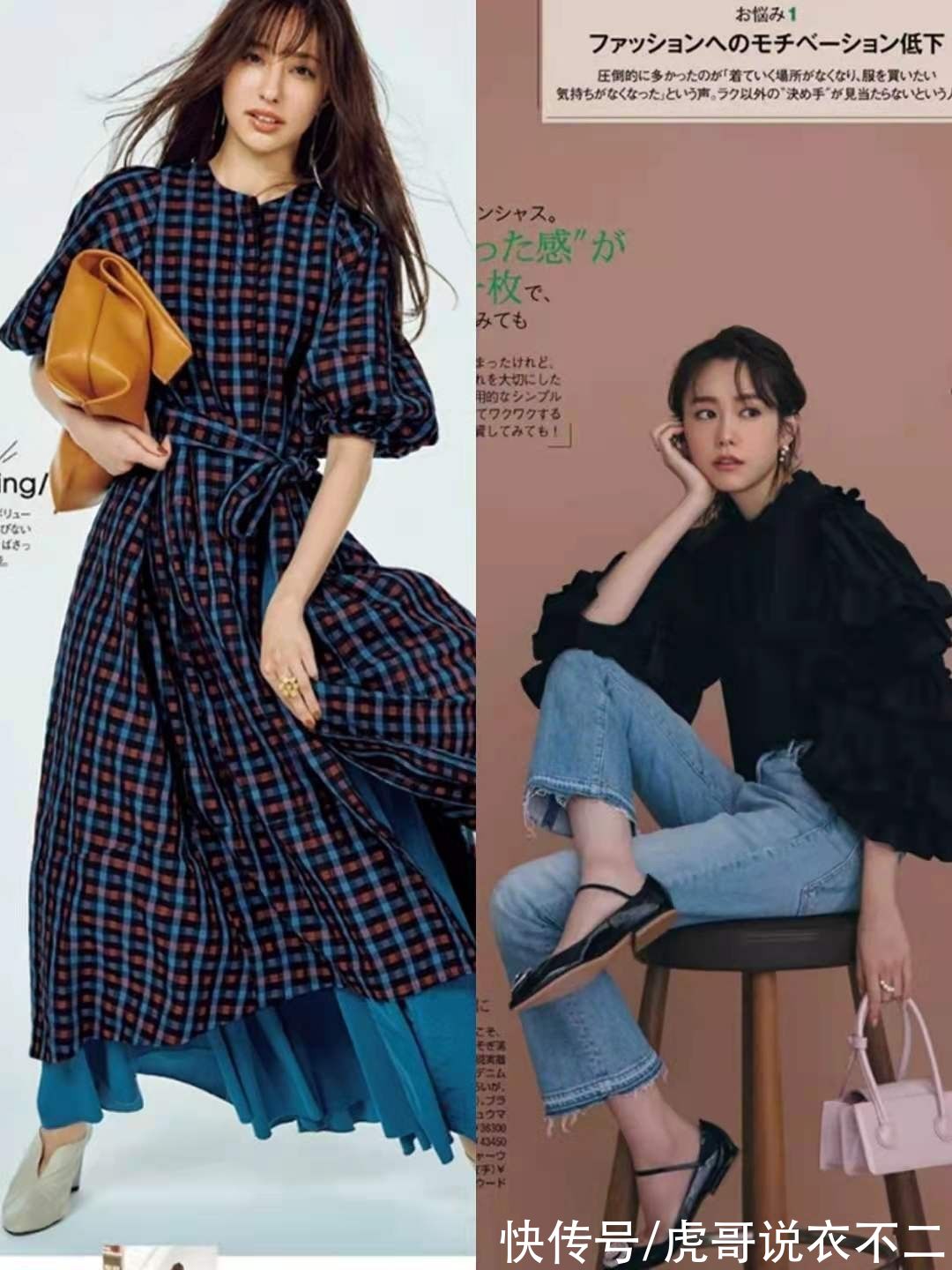 搭配|秋季穿鞋要选“尖头鞋”，掌握挑款与搭配技巧，优雅时尚又提气质