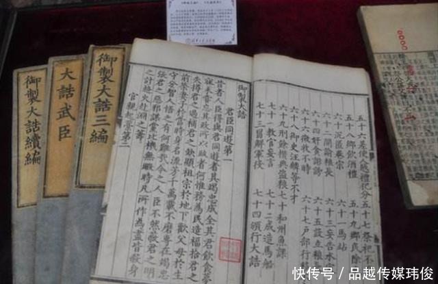 明朝|朱元璋为保障朱家统治千秋万代,他命人写了一部书影响中国六百年