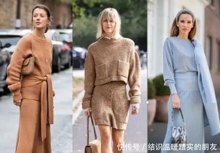 衣不在贵,在搭配!秋冬选择“套装”时髦又大气,4种风格任你选